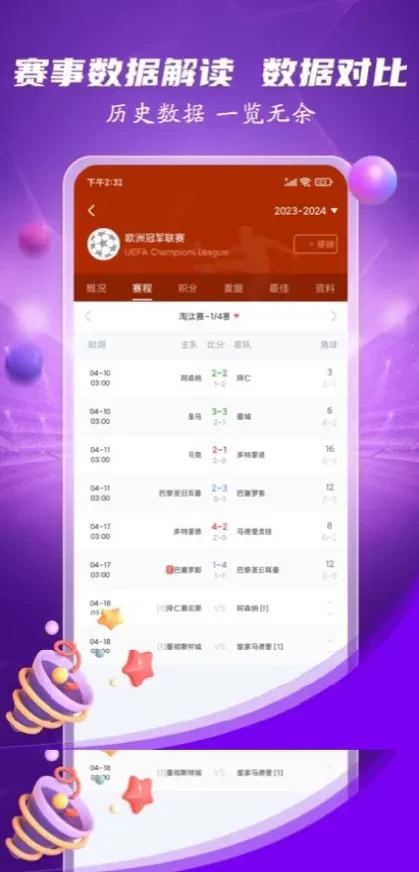 MK体育app直播间截图